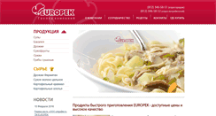 Desktop Screenshot of europek.ru